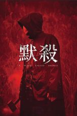 A Place Called Silence (2024)