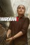 Mardaani 3 (2026) Mardaani 3 (2026)